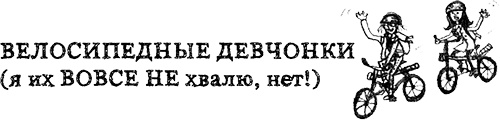 Иллюстрация к книге — Привет, это я! Первый поцелуй [i_250.jpg]