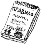 Иллюстрация к книге — Привет, это я! Первый поцелуй [i_279.jpg]