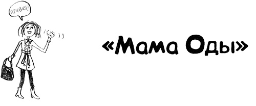 Иллюстрация к книге — Привет, это я! Первый поцелуй [i_283.jpg]