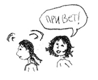 Иллюстрация к книге — Привет, это я! Первый поцелуй [i_295.jpg]