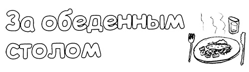 Иллюстрация к книге — Привет, это я! Первый поцелуй [i_308.jpg]