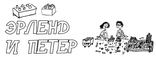 Иллюстрация к книге — Привет, это я! Первый поцелуй [i_314.jpg]