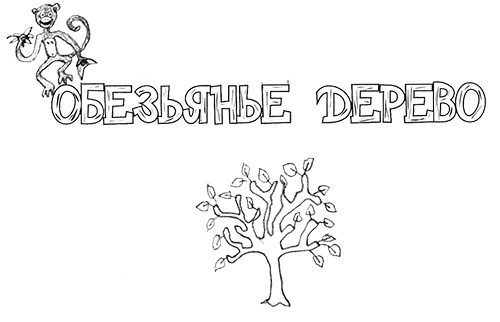 Иллюстрация к книге — Привет, это я! Первый поцелуй [i_317.jpg]