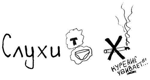 Иллюстрация к книге — Привет, это я! Первый поцелуй [i_323.jpg]