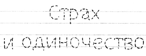 Иллюстрация к книге — Привет, это я! Первый поцелуй [i_335.jpg]