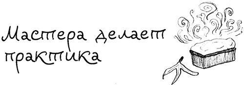 Иллюстрация к книге — Привет, это я! Первый поцелуй [i_356.jpg]