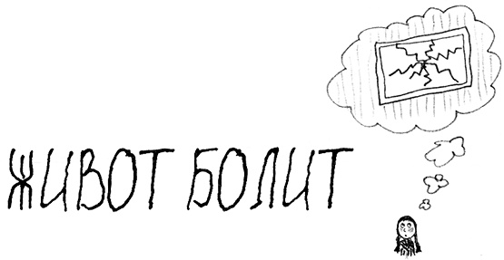 Иллюстрация к книге — Привет, это я! Первый поцелуй [i_366.jpg]