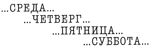 Иллюстрация к книге — Привет, это я! Первый поцелуй [i_434.jpg]