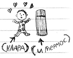 Иллюстрация к книге — Привет, это я! Первый поцелуй [i_438.jpg]