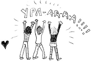 Иллюстрация к книге — Привет, это я! Первый поцелуй [i_456.jpg]