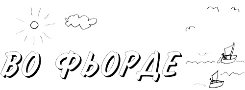 Иллюстрация к книге — Привет, это я! Первый поцелуй [i_461.jpg]