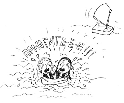 Иллюстрация к книге — Привет, это я! Первый поцелуй [i_468.jpg]