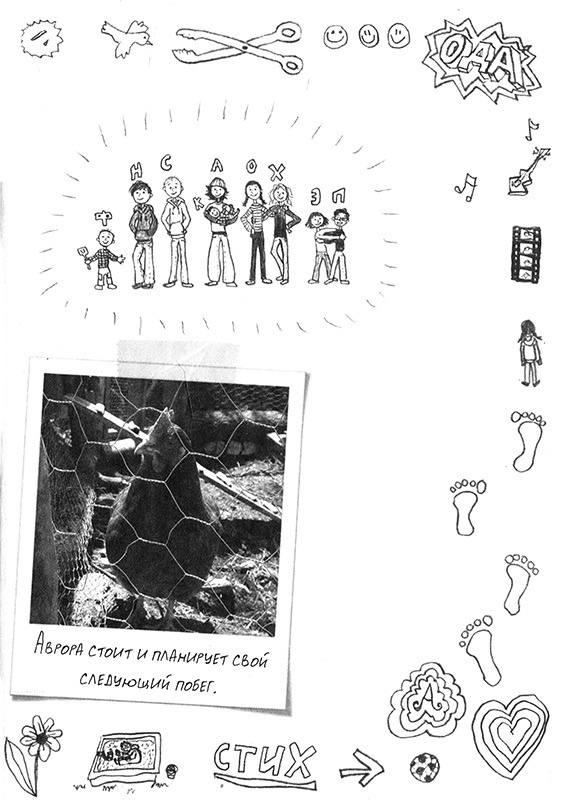 Иллюстрация к книге — Привет, это я! Первый поцелуй [i_497.jpg]