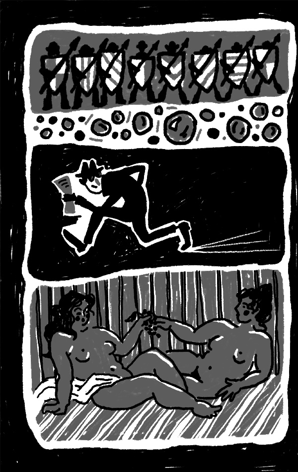 Иллюстрация к книге — Что скрывает кожа. 2 квадратных метра, которые диктуют, как нам жить [i_002.jpg]