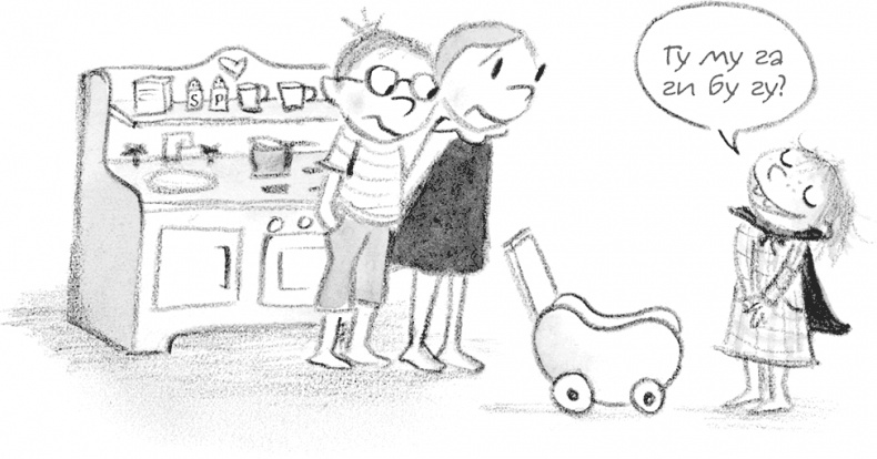 Иллюстрация к книге — Дори-фантазерка. Знакомьтесь, Дори! [i_041.jpg]