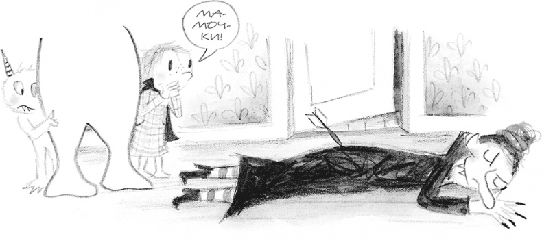 Иллюстрация к книге — Дори-фантазерка. Знакомьтесь, Дори! [i_048.jpg]