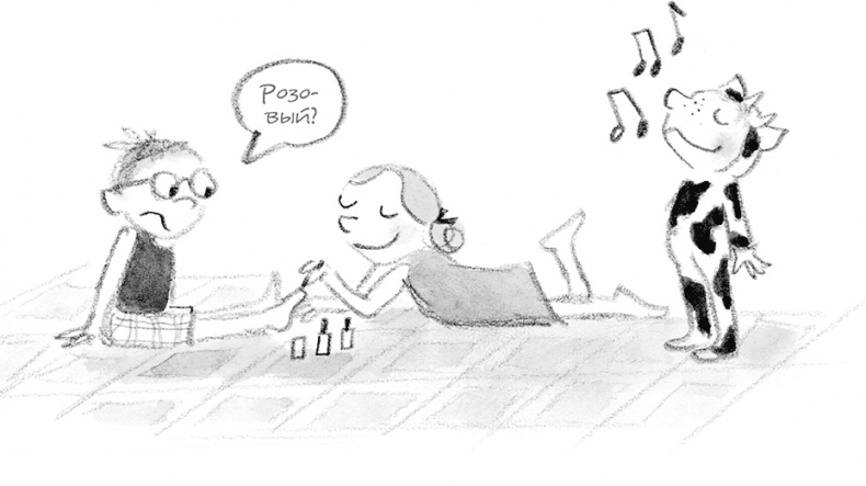 Иллюстрация к книге — Дори-фантазерка. Знакомьтесь, Дори! [i_056.jpg]