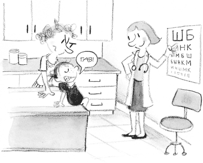 Иллюстрация к книге — Дори-фантазерка. Знакомьтесь, Дори! [i_085.jpg]