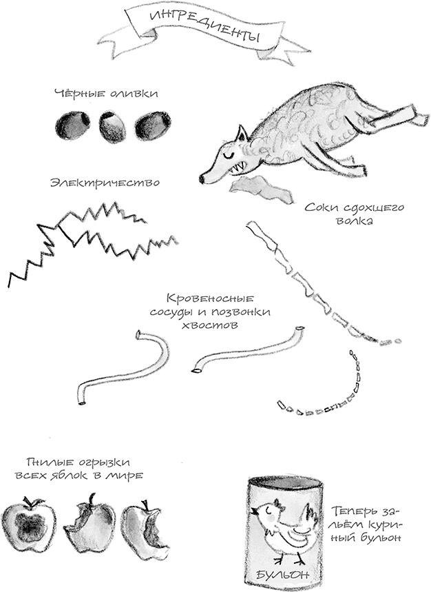Иллюстрация к книге — Дори-фантазерка. Знакомьтесь, Дори! [i_103.jpg]