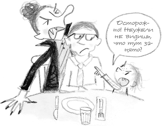 Иллюстрация к книге — Дори-фантазерка. Знакомьтесь, Дори! [i_108.jpg]