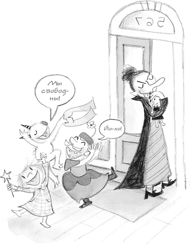 Иллюстрация к книге — Дори-фантазерка. Знакомьтесь, Дори! [i_114.jpg]