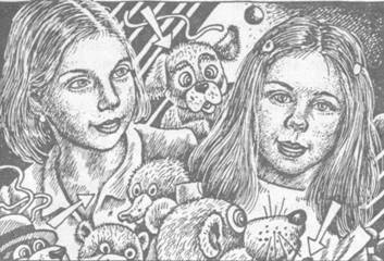 Иллюстрация к книге — Где же ты, моя мечта? [i_001.jpg]