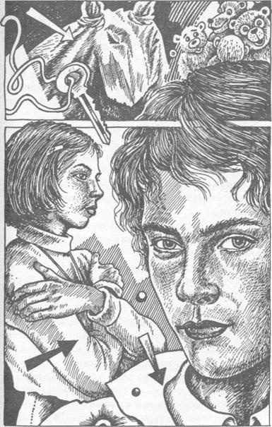 Иллюстрация к книге — Где же ты, моя мечта? [i_006.jpg]