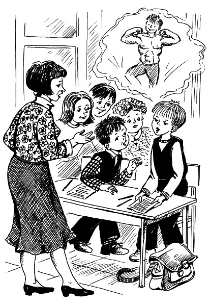 Иллюстрация к книге — Классный выдался денек! [_12.jpg]