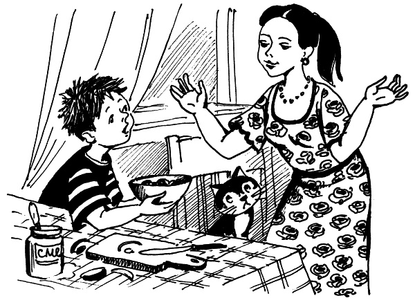 Иллюстрация к книге — Классный выдался денек! [_15.jpg]