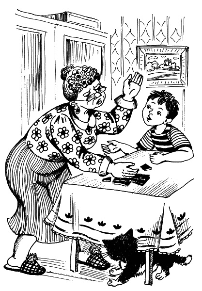 Иллюстрация к книге — Классный выдался денек! [_18.jpg]