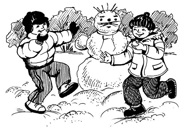 Иллюстрация к книге — Классный выдался денек! [_27.jpg]