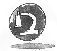 Иллюстрация к книге — Я хочу в школу [i_013.jpg]