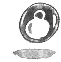 Иллюстрация к книге — Я хочу в школу [i_029.jpg]