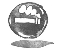 Иллюстрация к книге — Я хочу в школу [i_039.jpg]