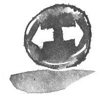 Иллюстрация к книге — Я хочу в школу [i_057.jpg]