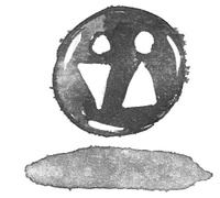 Иллюстрация к книге — Я хочу в школу [i_083.jpg]