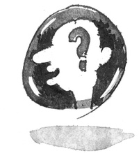 Иллюстрация к книге — Я хочу в школу [i_093.jpg]