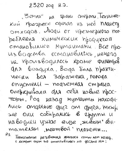 Иллюстрация к книге — Король и Шут. Между Купчино и Ржевкой... [i_001.jpg]