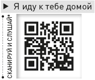 Иллюстрация к книге — Король и Шут. Между Купчино и Ржевкой... [i_006.jpg]