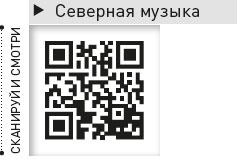 Иллюстрация к книге — Король и Шут. Между Купчино и Ржевкой... [i_014.jpg]