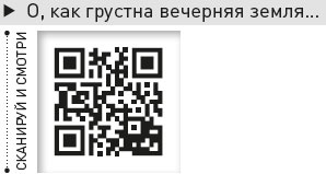 Иллюстрация к книге — Король и Шут. Между Купчино и Ржевкой... [i_015.jpg]