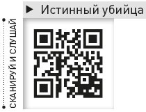 Иллюстрация к книге — Король и Шут. Между Купчино и Ржевкой... [i_026.jpg]