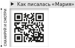 Иллюстрация к книге — Король и Шут. Между Купчино и Ржевкой... [i_027.jpg]