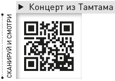 Иллюстрация к книге — Король и Шут. Между Купчино и Ржевкой... [i_030.jpg]