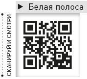 Иллюстрация к книге — Король и Шут. Между Купчино и Ржевкой... [i_041.jpg]