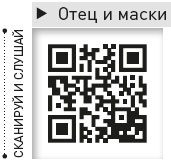 Иллюстрация к книге — Король и Шут. Между Купчино и Ржевкой... [i_047.jpg]