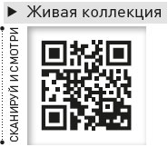 Иллюстрация к книге — Король и Шут. Между Купчино и Ржевкой... [i_079.jpg]