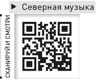 Иллюстрация к книге — Король и Шут. Между Купчино и Ржевкой... [i_084.jpg]