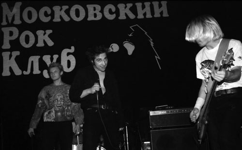 Иллюстрация к книге — Король и Шут. Между Купчино и Ржевкой... [i_088.jpg]