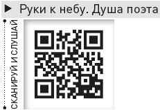 Иллюстрация к книге — Король и Шут. Между Купчино и Ржевкой... [i_089.jpg]
